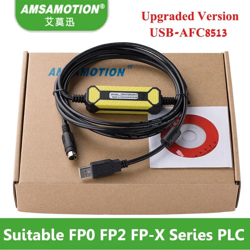 ĳҴ FP0 FP2 FP-X ø USB-AFC8513 ̺, PLC α׷ USB-AFC8503 ȣȯ, Ʈ 